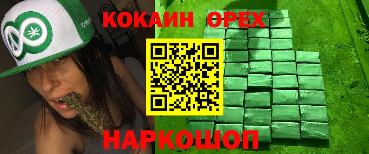 Кокаин FishScale Карачаевск