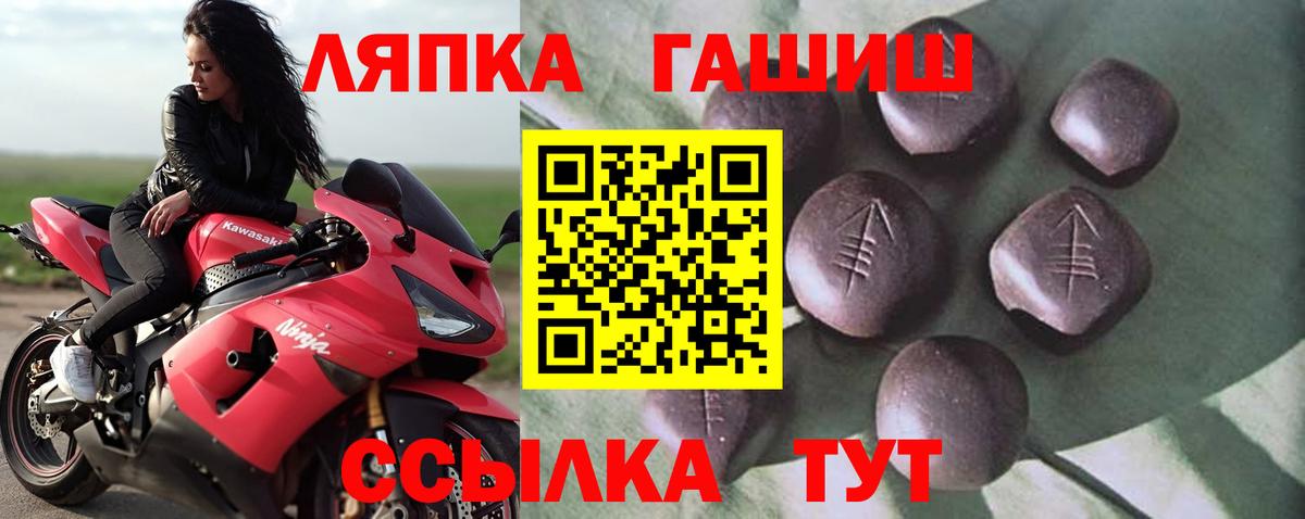 ГАШИШ Premium Карачаевск
