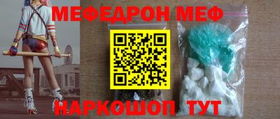 наркотики Жуковский