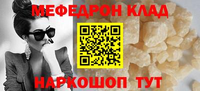 MESCALINE Донской