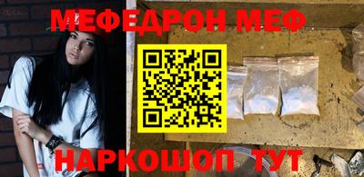 наркотики Жуковский