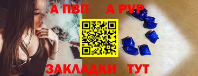 молекула духа Заволжье