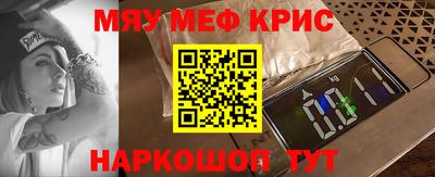 наркотики Жуковский