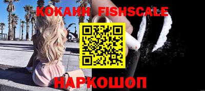 наркотики Жуковский