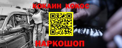 гидропоника Донецк