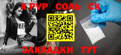 гидропоника Донецк