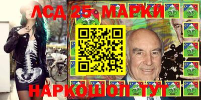 гидропоника Донецк