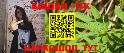 молекула духа Заволжье