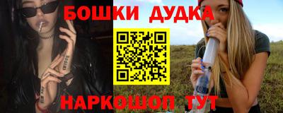 наркотики Жуковский