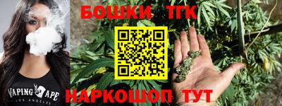 молекула духа Заволжье