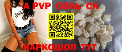 молекула духа Заволжье