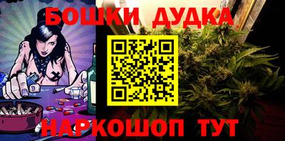 наркотики Жуковский
