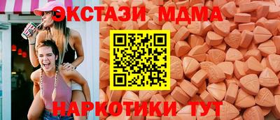 наркотики Жуковский