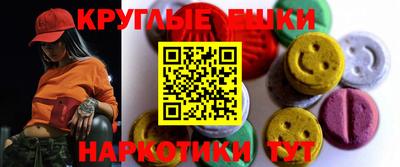 ГАЛЛЮЦИНОГЕННЫЕ ГРИБЫ Заводоуковск