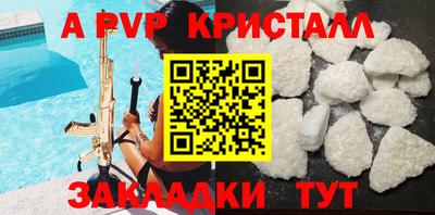 ГАЛЛЮЦИНОГЕННЫЕ ГРИБЫ Заводоуковск
