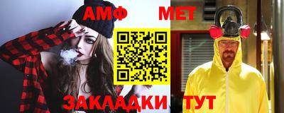 дмт Дубна
