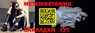 молекула духа Заволжье
