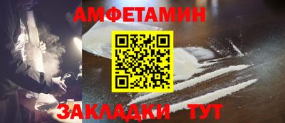 ГАЛЛЮЦИНОГЕННЫЕ ГРИБЫ Заводоуковск