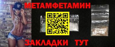молекула духа Заволжье