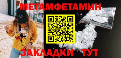 молекула духа Заволжье