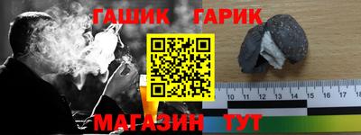 молекула духа Заволжье