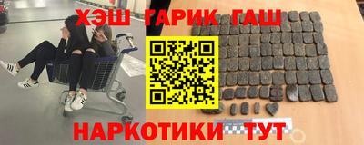 молекула духа Заволжье