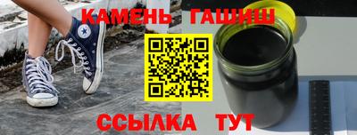 ГАЛЛЮЦИНОГЕННЫЕ ГРИБЫ Заводоуковск