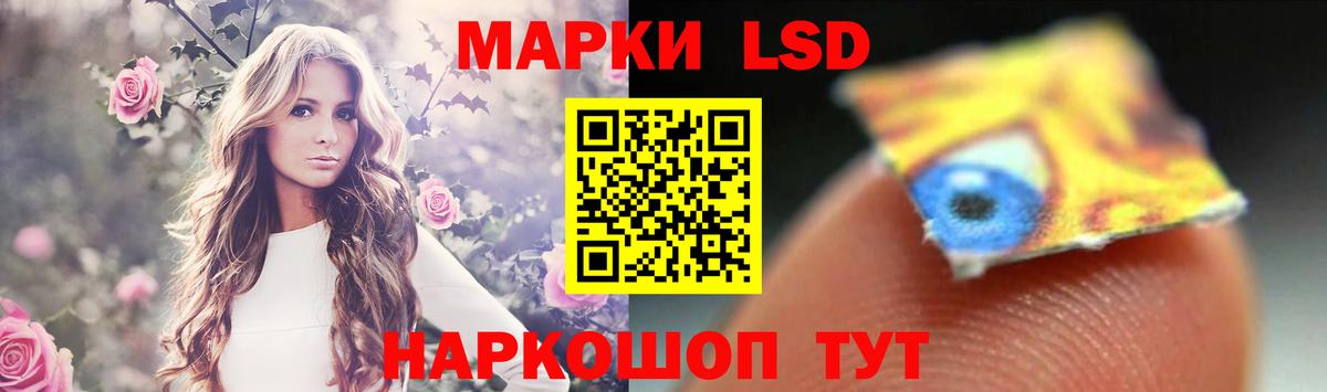 LSD-25 экстази ecstasy  Лсд 25 экстази кислота  Лсд 25 экстази  Карачаевск  Вход с VPN 