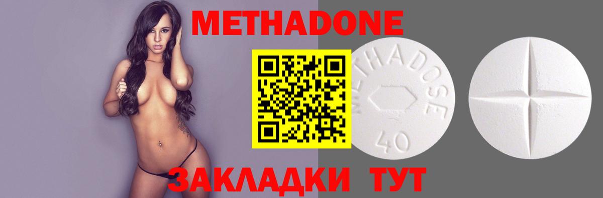 Карачаевск  KRAKEN вход  Вход с VPN  Метадон VHQ  Метадон methadone 