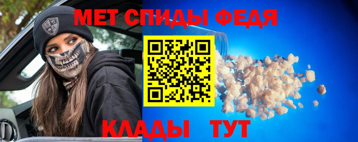 МЕТАМФЕТАМИН пудра  Вход с VPN  МЕТАМФЕТАМИН пудра  Карачаевск 