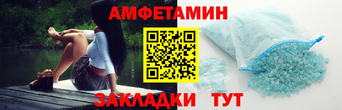 Первитин мет Карачаевск