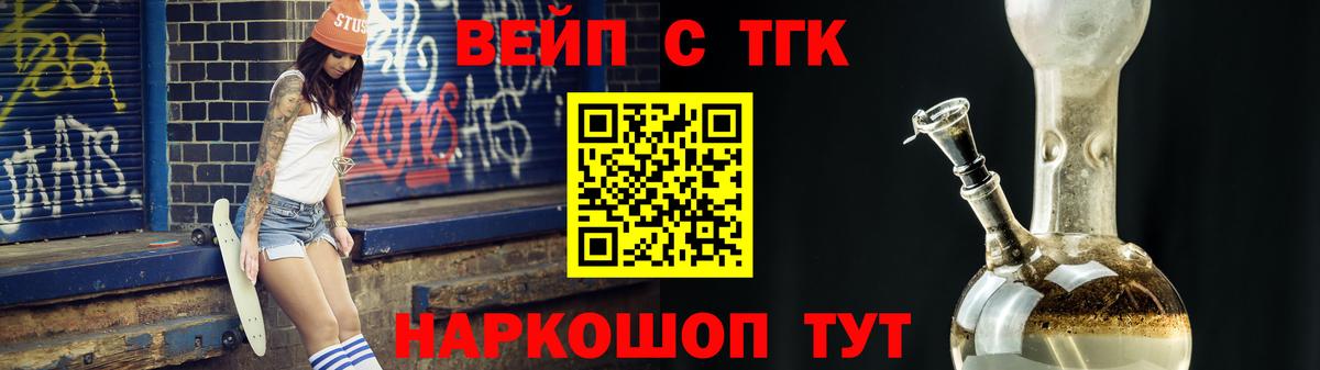 Дистиллят ТГК THC oil  Дистиллят ТГК THC oil  как найти   Карачаевск  Вход с VPN 